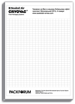 Блокнот без обложки